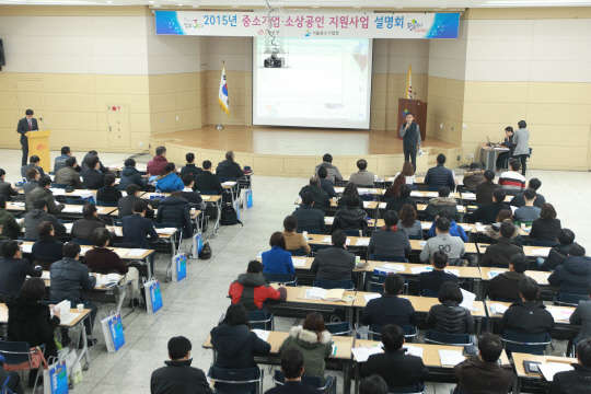 구로구(구청장 이성)가 중소기업과 소상공인의 안정적인 경영을 돕기 위해 대출을 비롯한 다양한 지원정책을 펼친다. 구로구는 &quot;경기침체로 자금조달 등에 어려움을 겪고 있는 중소기업, 소상공인을 위해 올해 총 86억원 상당의 대출지원사업을 실시한다&quot;고 21일 밝혔다. 지난해 지원정책 설명회 모습. 구로구 제공